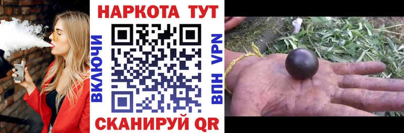 Наркотические вещества Ставрополь Alpha PVP Cocaine МЕФ Каннабис Галлюциногенные грибы Гашиш