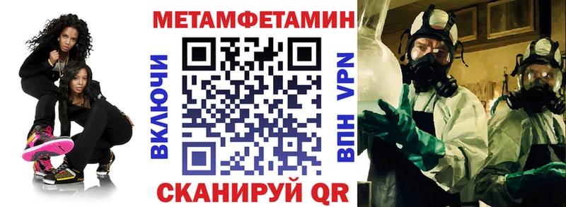 где можно купить наркотик Ставрополь Амфетамин 98%