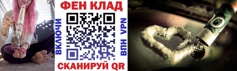 Амфетамин Розовый Ставрополь