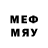 Метадон methadone Fading Skater