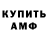 Кодеиновый сироп Lean Purple Drank MAGIKOB
