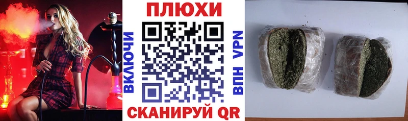 где купить наркотик  Ставрополь  ГАШИШ индика сатива 