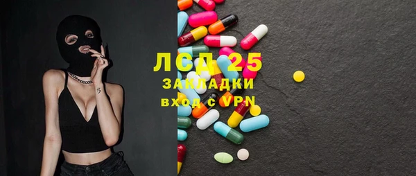 мет Бронницы