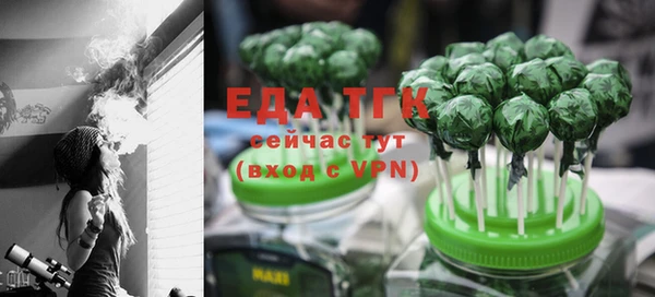 а пвп мука Бугульма