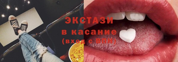 а пвп мука Бугульма