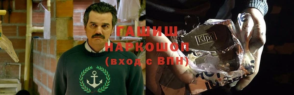 мет Бронницы
