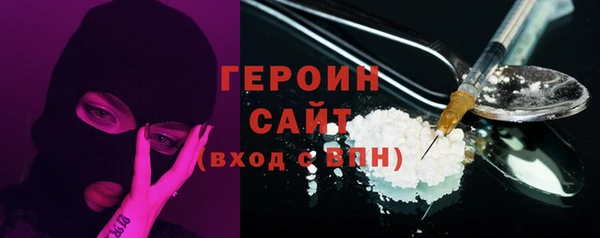 бошки Бородино