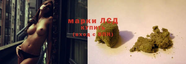 мет Бронницы