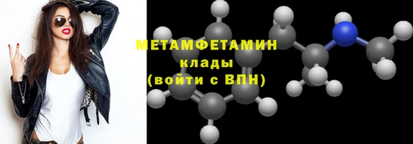 а пвп мука Бугульма