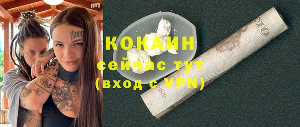 мет Бронницы