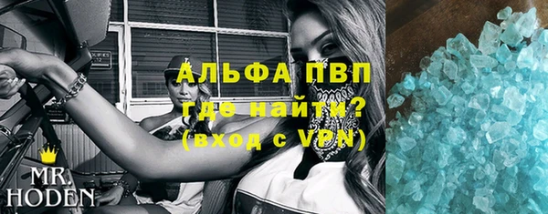 мет Бронницы