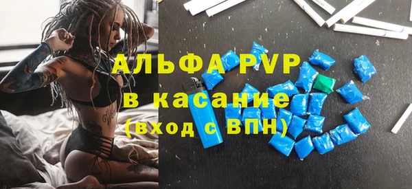 а пвп мука Бугульма