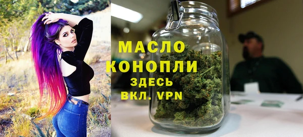 а пвп мука Бугульма