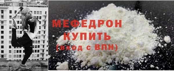 бошки Бородино