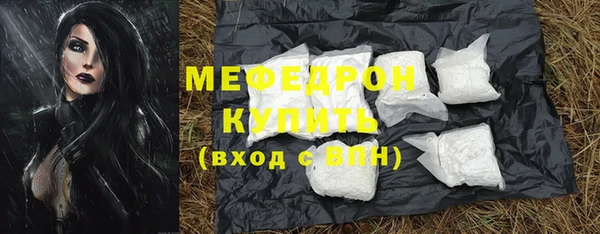 мет Бронницы
