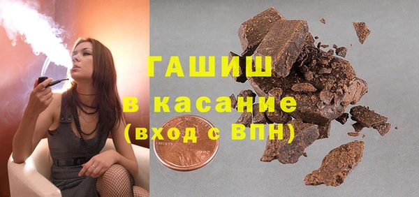 бошки Бородино