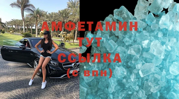 мет Бронницы