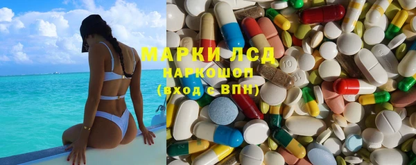 мет Бронницы