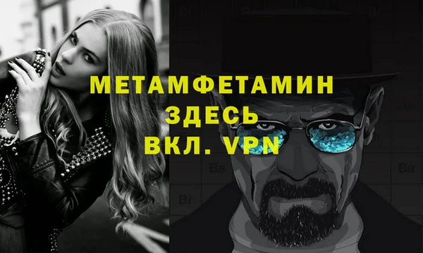 мет Бронницы