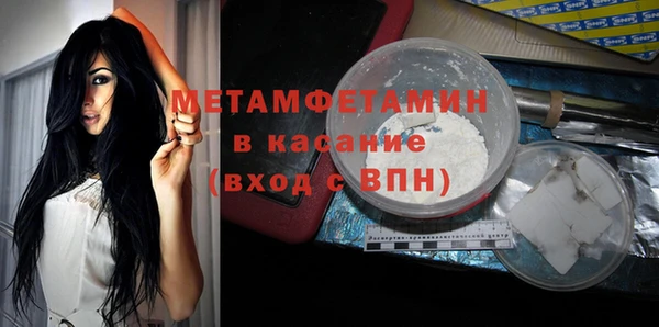 бошки Бородино