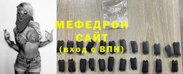 бошки Бородино
