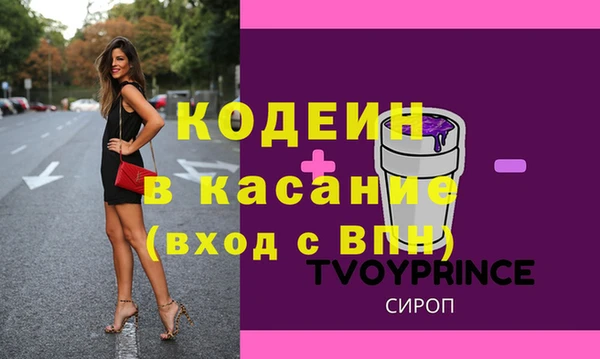 а пвп мука Бугульма