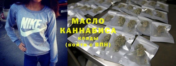 мет Бронницы