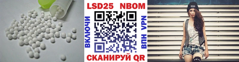 продажа наркотиков  Ставрополь  ЛСД экстази кислота 