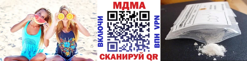 МДМА кристаллы  площадка телеграм  Ставрополь 