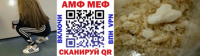 МЕТАМФЕТАМИН витя где можно купить Ставрополь