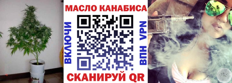 купить Ставрополь ТГК THC oil